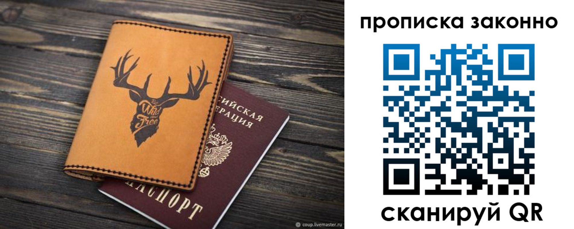 временная регистрация адрес в Бугуруслане