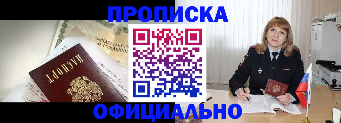 найти адрес прописки в Бугуруслане