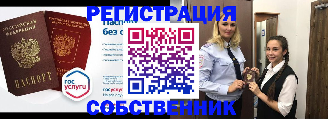 форма 3 в Бугуруслане